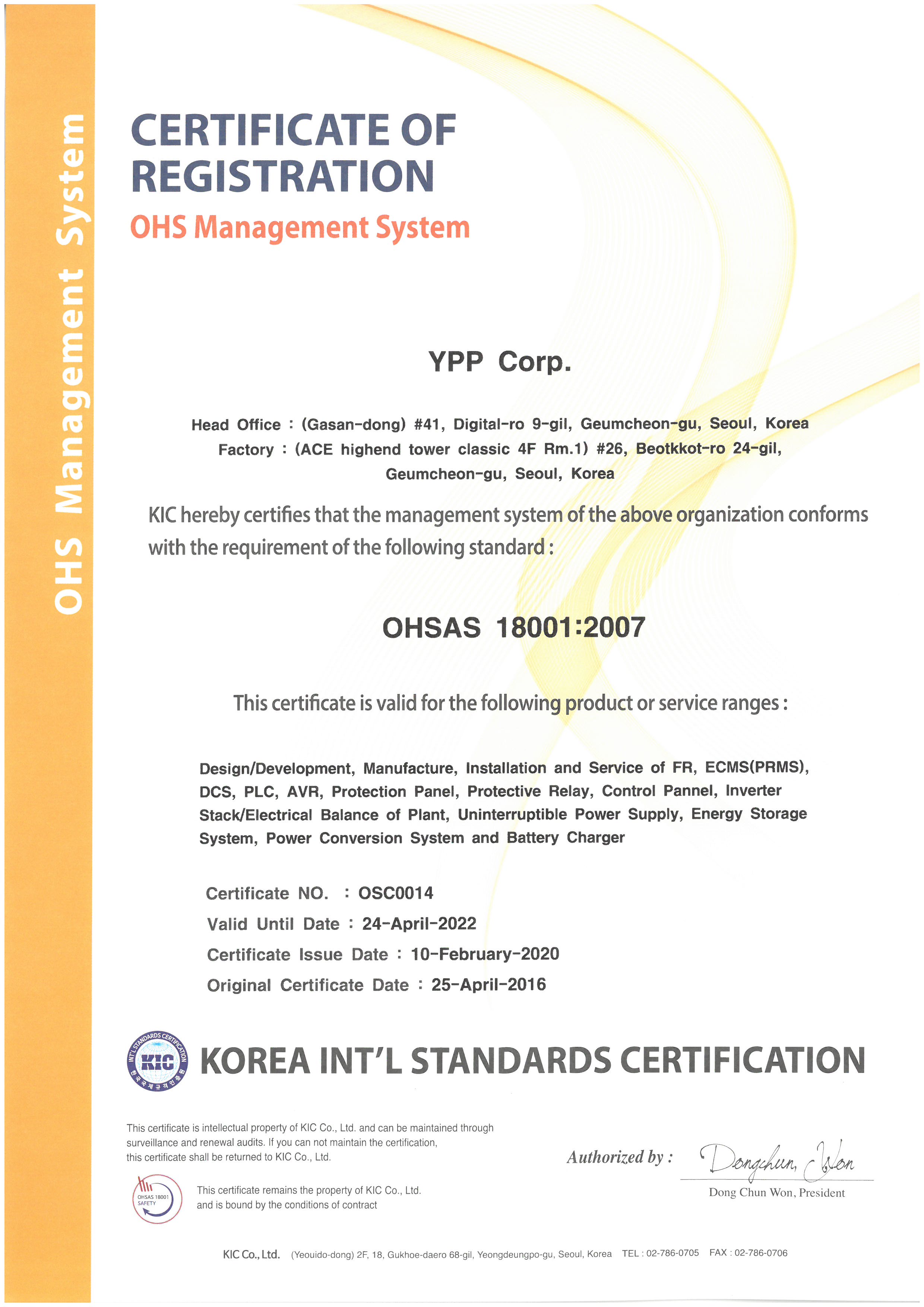 OHSAS 18001 Certificate(ENG).jpg