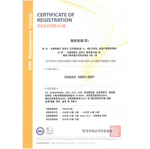 OHSAS 18001 Certificate(kOR).jpg